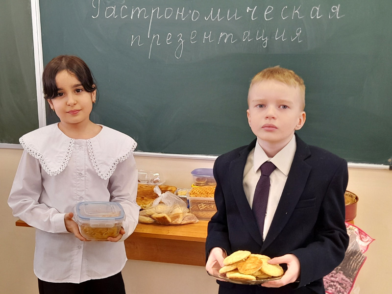 Гастрономическая презентация.